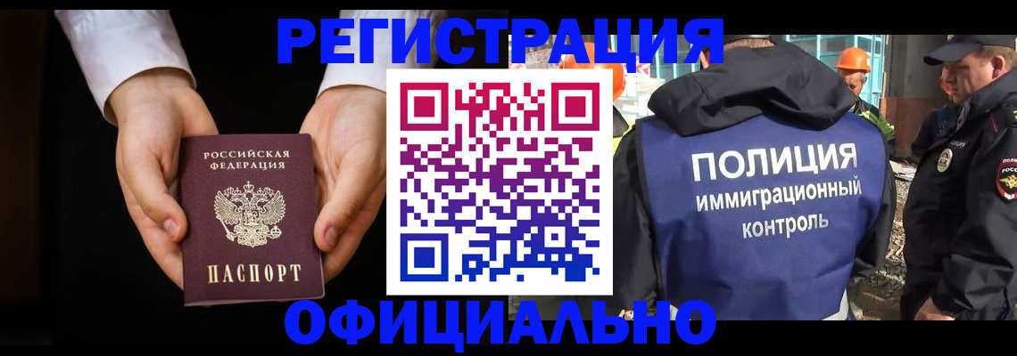 регистрация для дет. сада в Геленджике